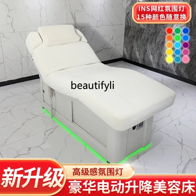 Новый умный электрический подъемник кровать для ухода за красотой салон красоты
