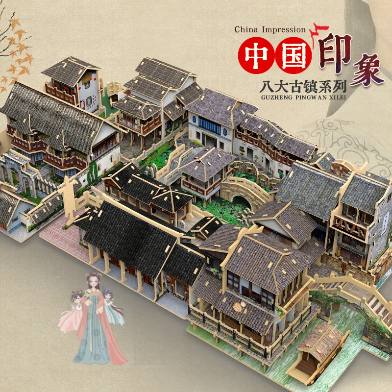 

Chinese traditional ancient architecture 3d three-dimensional jigsaw puzzle wooden model kid educational toy culture and customs