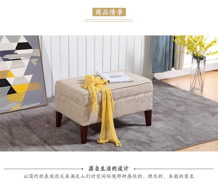 Modern minimalist sofa stool porch shoe changing store trying on footstool footrest bed end |