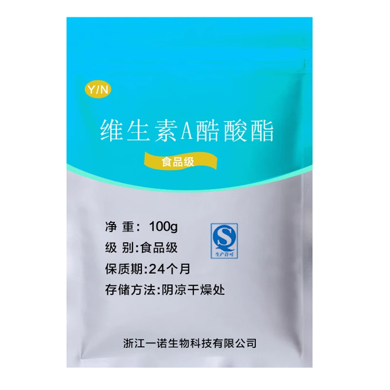 

CN Health Vitamin A Acetate 100g Free Shipping