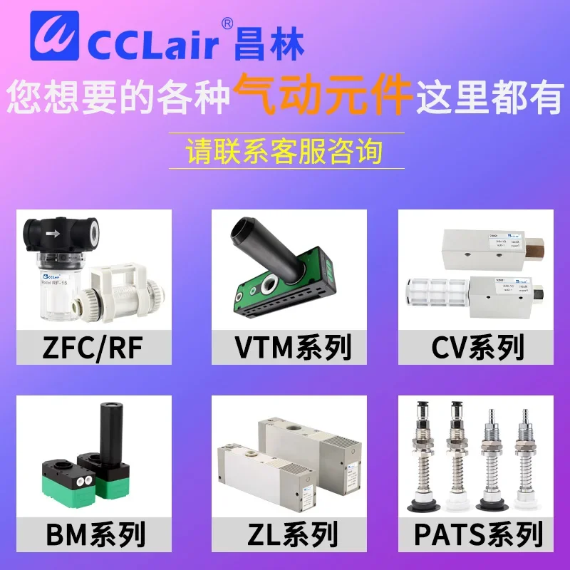 10 шт Miao De 6 вакуумная лампа с присоской PFYK в сборе PFG-5 50-S