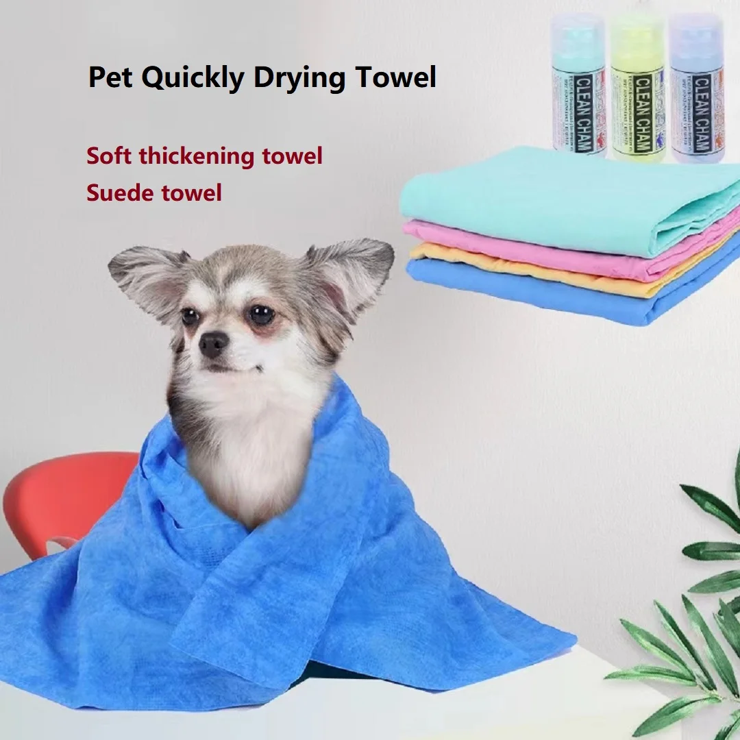 

Банное полотенце для кошек и собак, супер абсорбирующее моющееся полотенце из поливинилхлорида для маленьких, средних и больших семейных д...