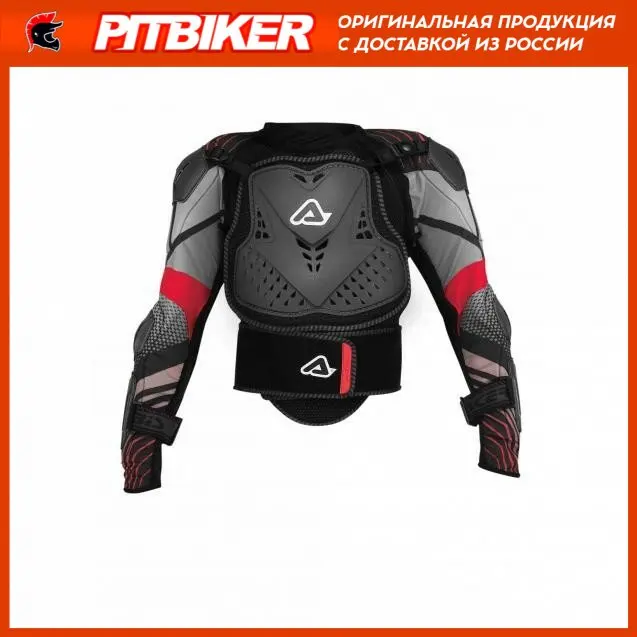Защита тела детская (Черепаха) Acerbis SCUDO 2 Black/Grey, S/M