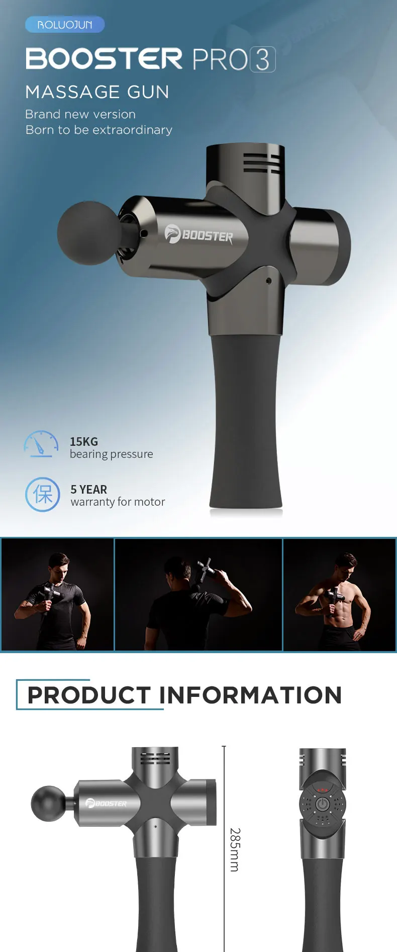 Booster Pro 3 Массажер Купить