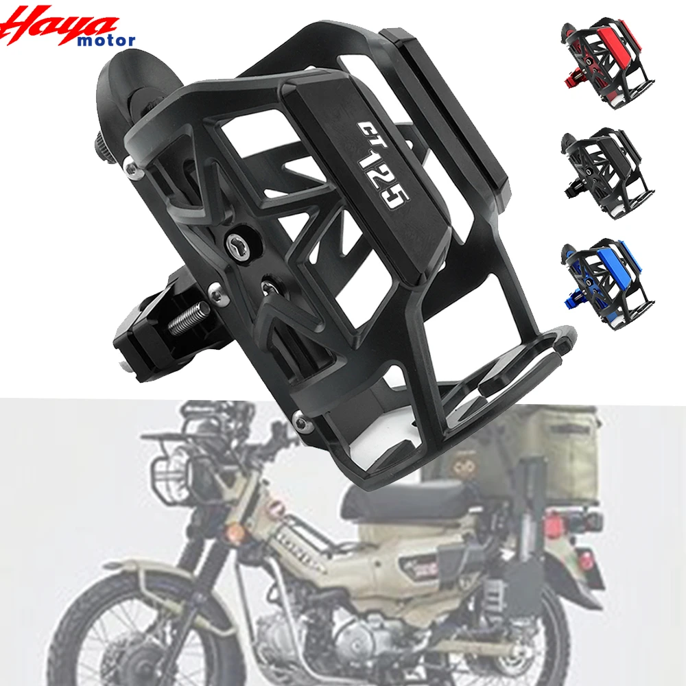 

Мотоциклетная бутылка для воды и напитков, держатель Sdand для HONDA CT125 CT 2022 с логотипом «CT125», 125