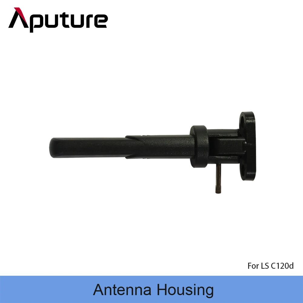 

Корпус антенны Aputure для LS C120d