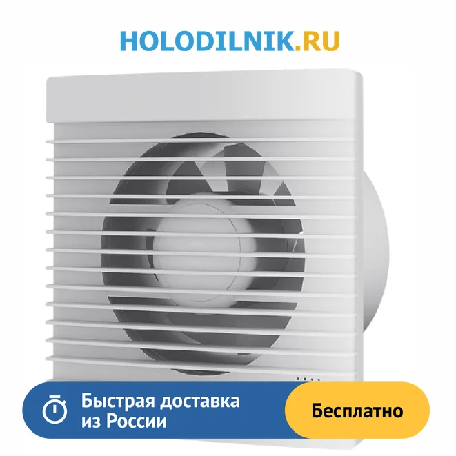 Вентилятор с гигростатом и таймером. Electrolux argentum eafa-150. Electrolux вытяжной вентилятор electrolux slim eafs-100 нс-1126793. Турбина электролюкс басик икс показать рисунок. Вытяжной вентилятор xpelair dx 100 h 15 вт.