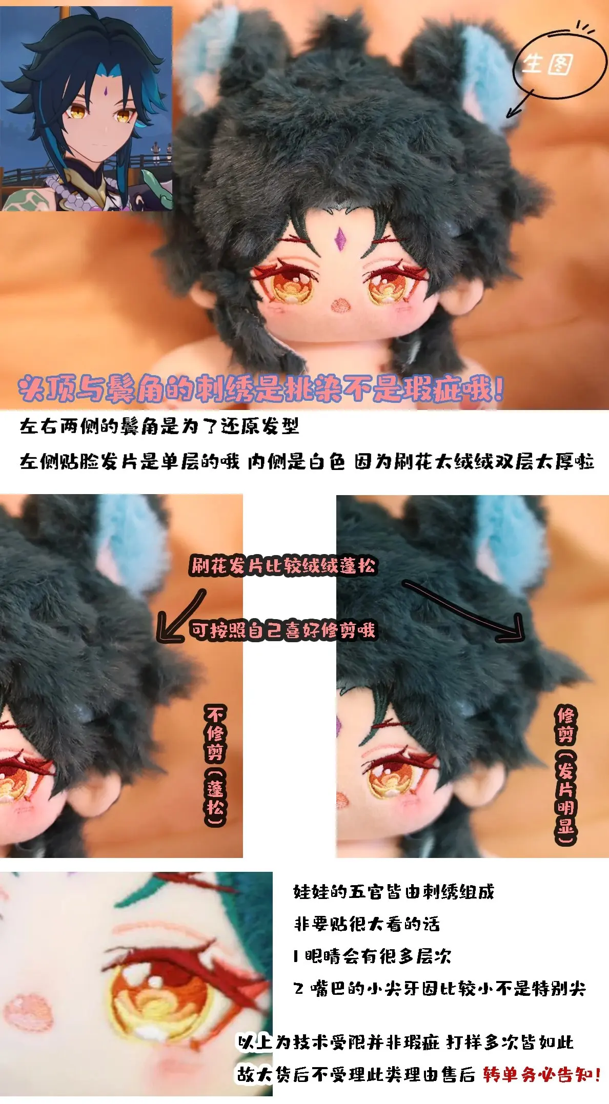 В наличии Genshin Impact Xiao 20 см куклы Комикс Игра воздействие только без одежды подушки