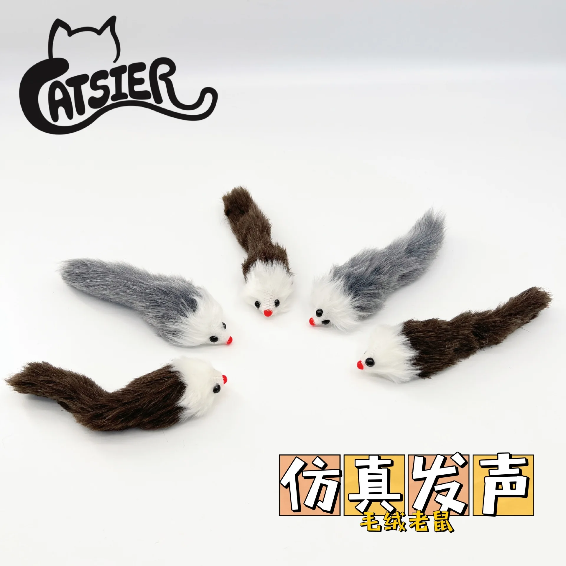 

2 шт./лот 6,7 дюйма Мягкие плюшевые игрушки для кошек мыши BB Sound маленькая мышь активная интерактивная игрушка