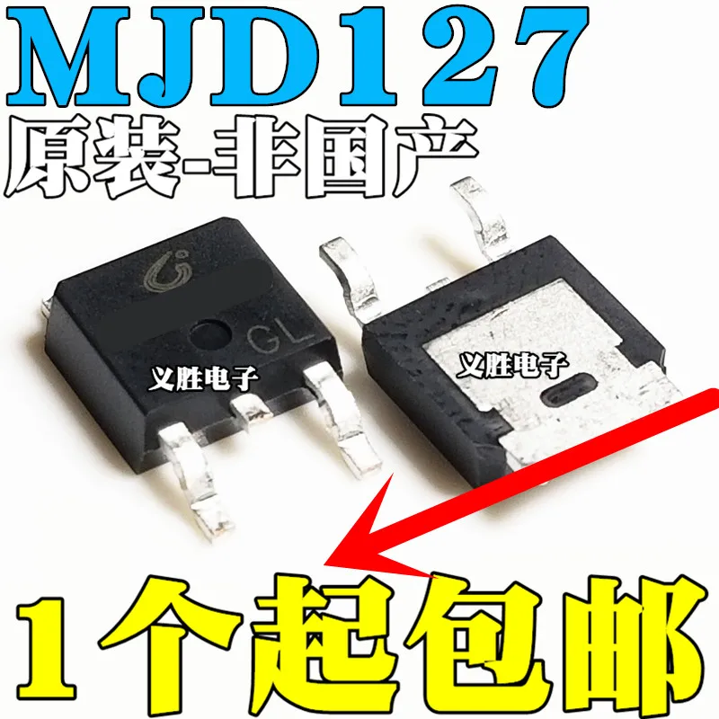 

New original CJ long electric MJD127 SMD TO-252 8A 100V PNP Darlington transistor