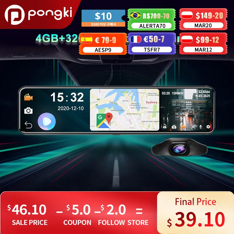 Видеорегистратор Pongki D90 HD 1080P 12 дюймов Android 8 1 4G GPS | Автомобили и мотоциклы