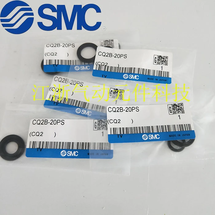 Импортный набор для ремонта SMC CDQ2A/CDQ2B уплотнительное кольцо CQ2A/CQ2B20/25/32/40/50/63/80