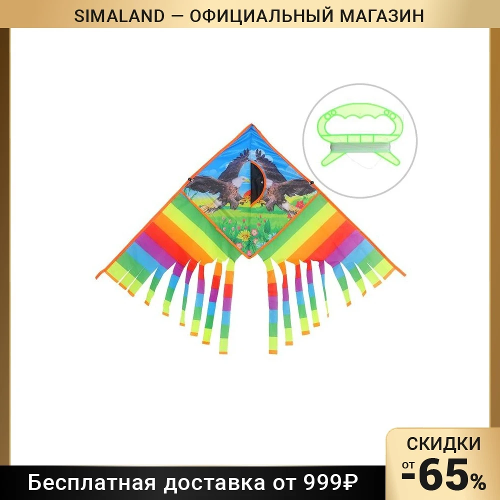 Воздушный змей Орёл |