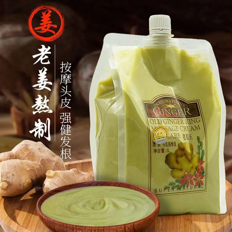 

Ginger Hair Care Scalp Massage Cream Hair Mask Effectively Repair Damaged Carry Hair Mask Deep Nourish Elastic Smooth Glossy