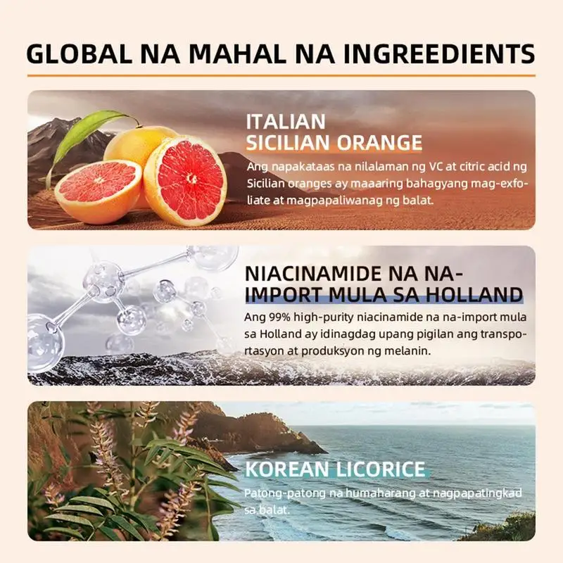 Рисунок 2 - Оранжевый Отшелушивающий гель для