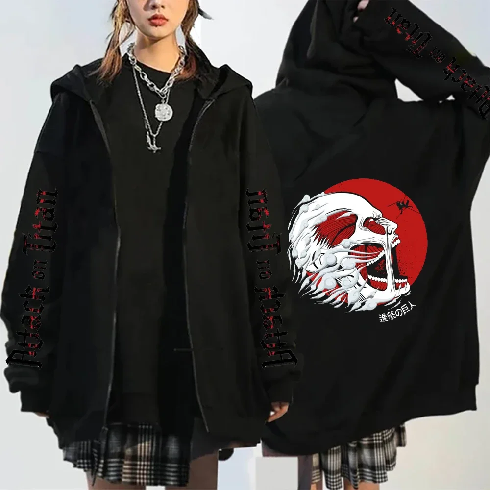 Yeager Eren мужские толстовки Attack On Titan Harajuku с капюшоном на молнии Levi Shingeki No Kyojin