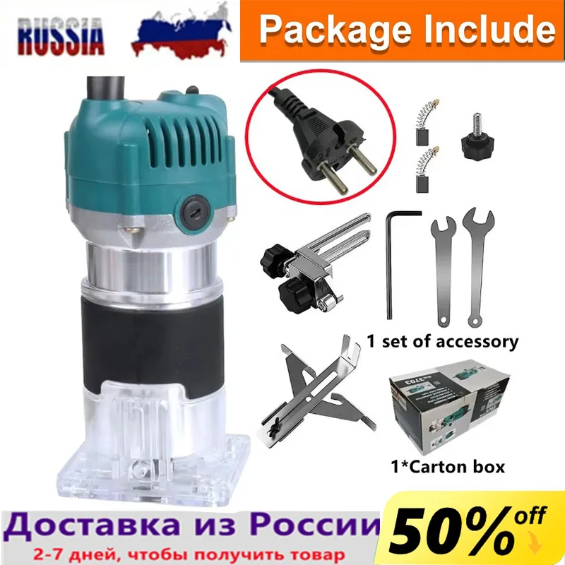 

Электрический триммер для дерева 800 Вт