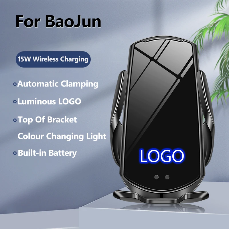 

Автомобильный держатель для телефона BaoJun 310 360 510 530 560 RS3 RM5 RC5 RC6 Valli 15 Вт Беспроводная Быстрая зарядка светящийся Логотип Аксессуары