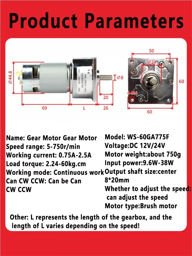 Редукторный двигатель постоянного тока 35 Вт 60GA775 большой крутящий момент