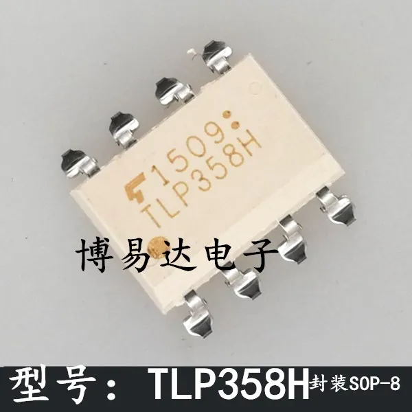 

TLP358H TLP358 SOP-8 GBT