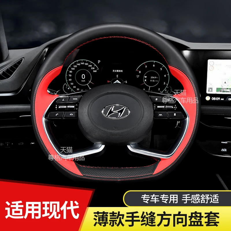 

Leather hand sewn steering wheel cover for HYUNDAI Elantra Mistra 2020-2022