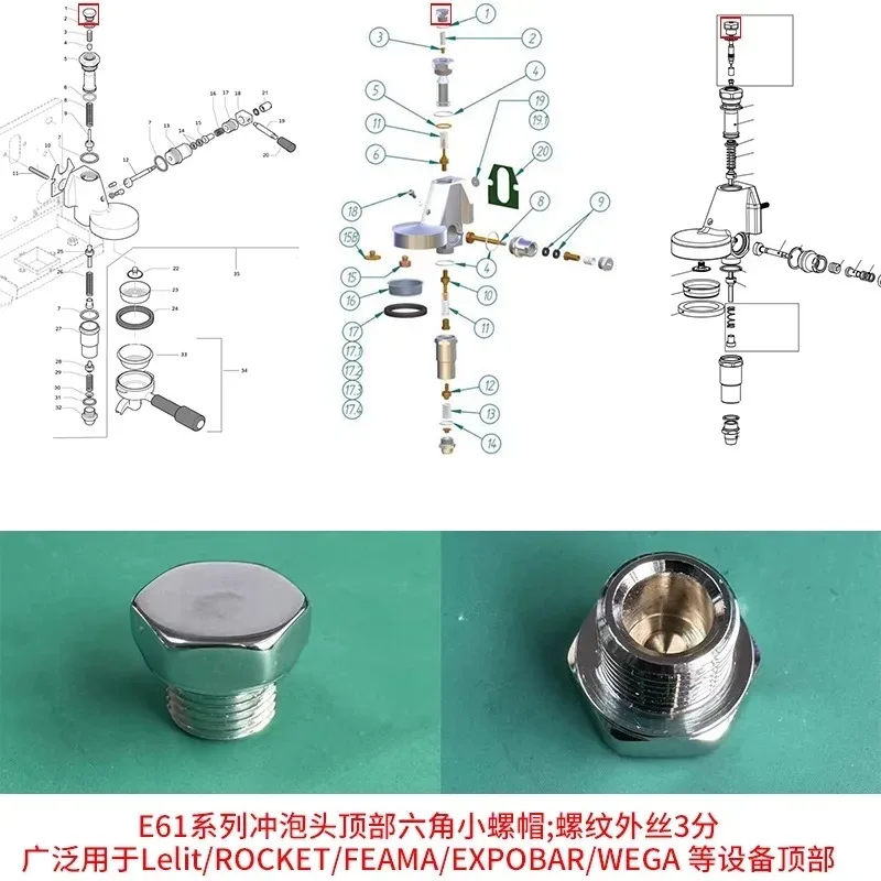 Фото Подходит для кофемашины Lelit Bianca V3, заварочная головка, уплотнительная прокладка ECM, пружинный верхний вал, штифт, аксессуары для водоотделителя №2