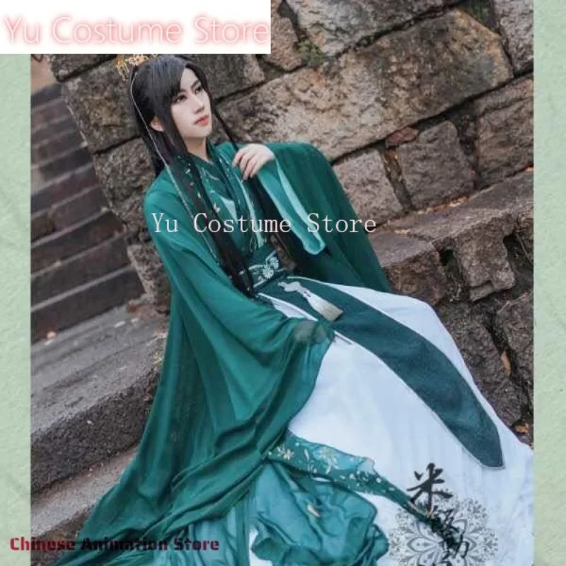 Китайский сериал Циронг Костюм Ancien Tian Guan Ci Fu Косплей Xie Lian Hua Cheng Heaven Официальный Ци