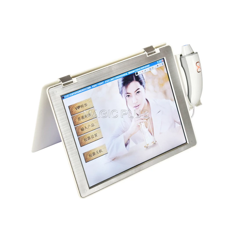

Portable facial skin analyzer wireless