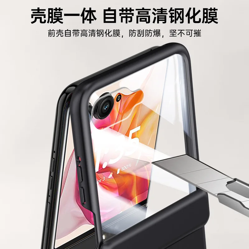 Чехол для Motorola Razr 50 Ультра приятный кожи с закаленным стеклом шарнир все включено