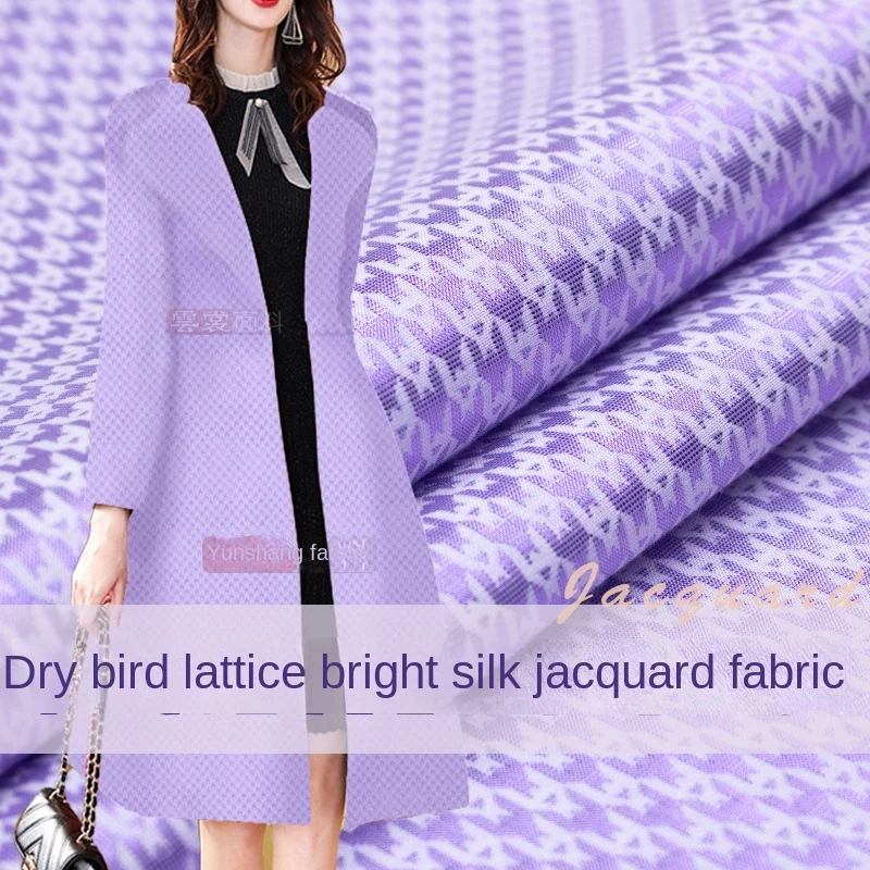 

Пряжа окрашенная в твидовую клетку яркая шелковая жаккардовая ткань европейское платье тренчкот модный дизайн ткань для шитья