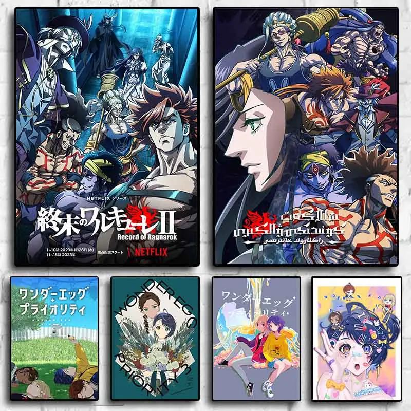 Japanese Anime wonder egg priority record of ragnarok TV Series Room Wall Decoration Canvas Posters Aesthetics Living Picture