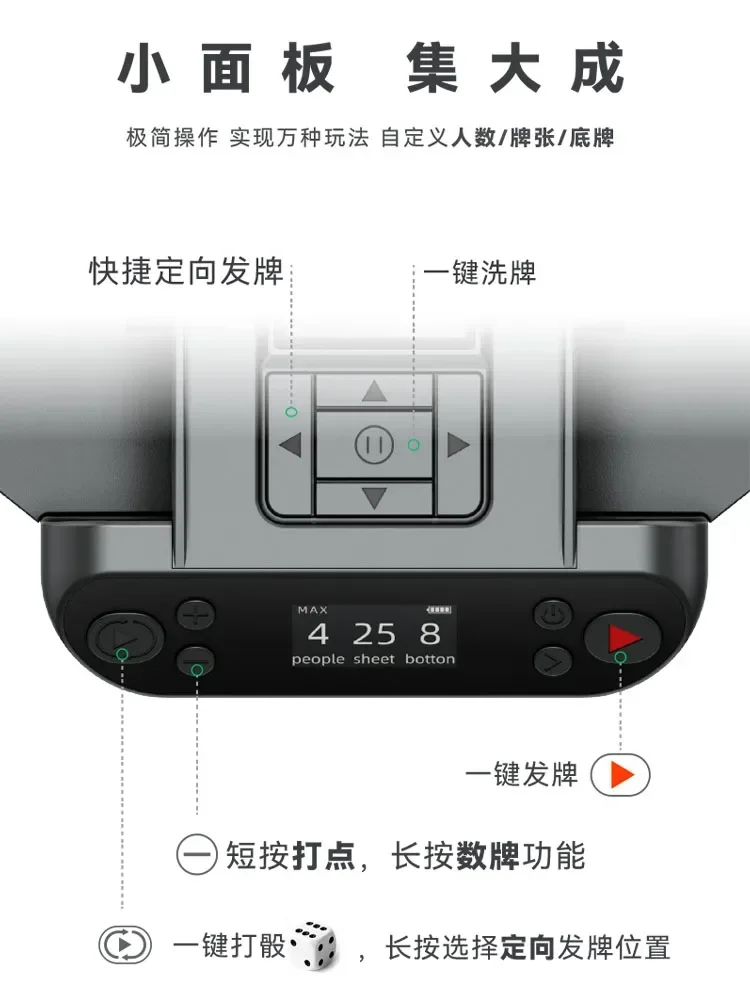 Автоматическая машина для нанесения карт Покерная карта умное Техасское яйцо