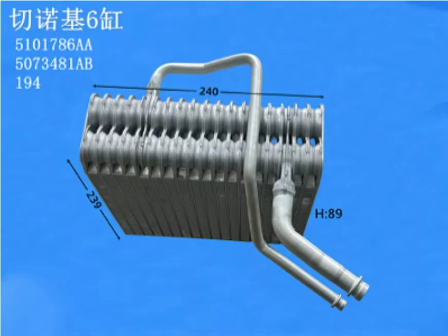 

Испаритель кондиционера 5012697AA для Jeep Grand Cherokee II 98-05, 5012697AB, 5012697AD, для системы кондиционирования автомобиля