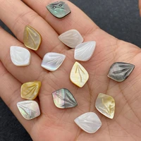 leaf shape natural sea shell beads yellow shell white shell black shell charm 10x14mm diy made necklace bracelet accessories