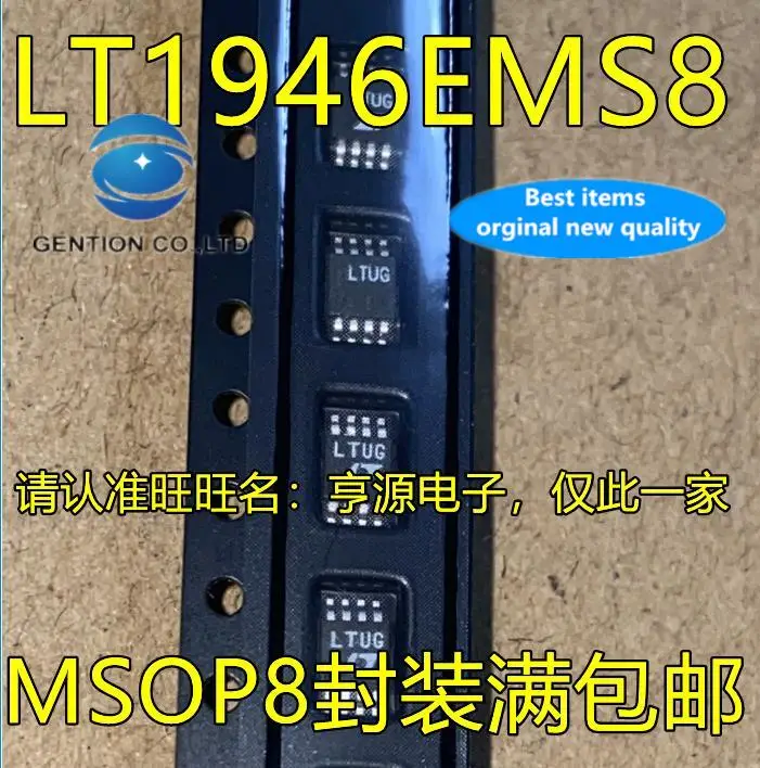 

10pcs 100% orginal new in stock LT1946EMS8#TRPBF LT1946EMS8 LT1946 Silkscreen LTUG MSOP8