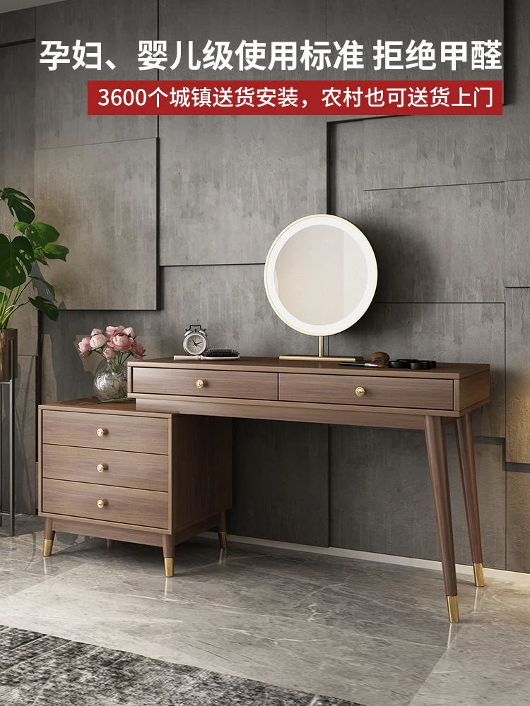 

Nordic simple small apartment online celebrity dresser storage cabinet integrated modern luxury bedroom computer makeup table