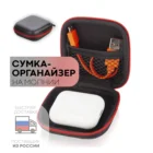 Чехол-кейс КАРТОФАН на молнии с текстурой карбон для проводных и беспроводных наушников