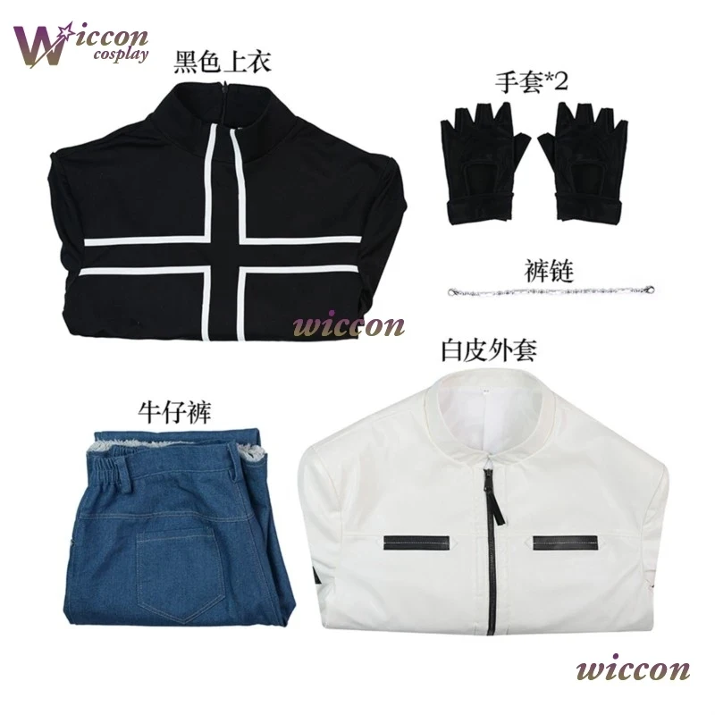 Костюм для косплея Kyo Kusanagi из KOF99 (The King of Fighters), полный комплект: топ и брюки, для взрослых мужчин, на Хэллоуин. (art.: 3920db447a8b8) - 3920db447a8b8
