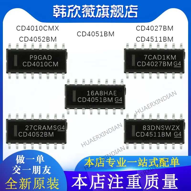 

10 шт. новый оригинальный CD4010CMX CD4051BM CD4511BM CD4027BM CD4052BM