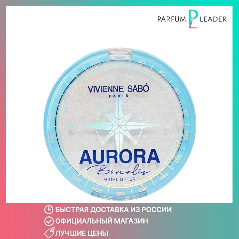 Хайлайтер Vivienne Sabo Aurora Borealis Highlighter т.01 |