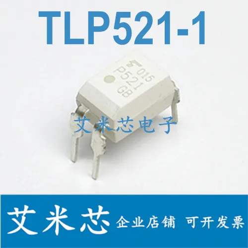 

Бесплатная идентификация, модель P521 DIP4 (10 шт.)
