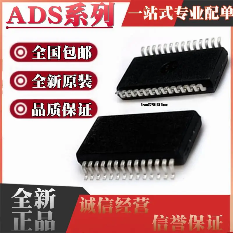 

5pieces ADS1211 1213 822 823 825 826 901 930 931 932E ADS803E SSOP28