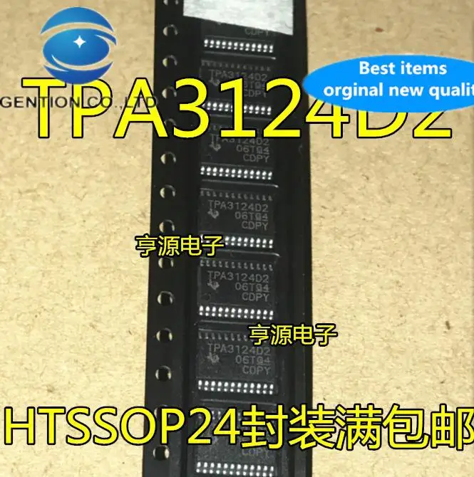 

10 шт. 100% оригинальный новый TPA3124D2PWPR TPA3124D2 TSSOP24 стерео усилитель звука класса D усилитель мощности