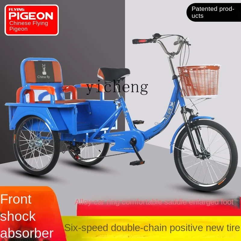 Xl педаль для трехколесного велосипеда педальный велосипед с переменной