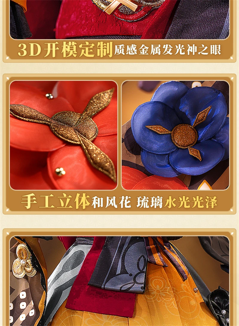 Cos-Mart Genshin Impact Chiori Косплей Костюм