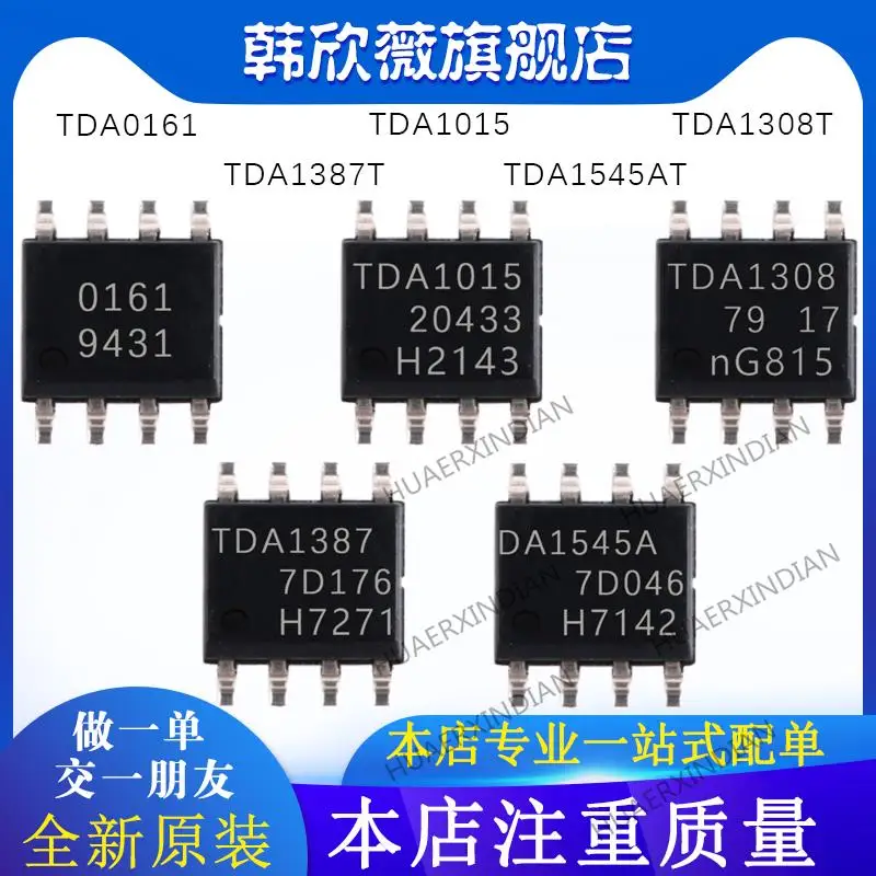 

10PCS New Original TDA0161 TDA1545AT TDA1015 TDA1308T TDA1387T