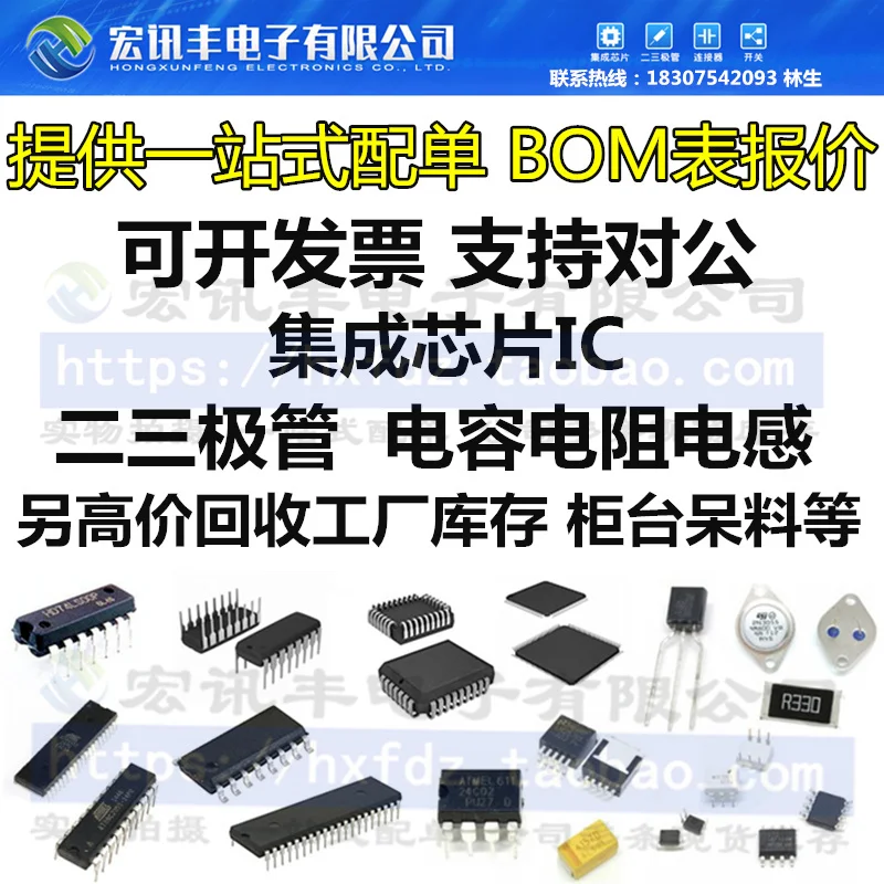 10PCS/DS75491N MC75491P DIP-14