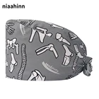 Шапочка для операционной и больничной клиники