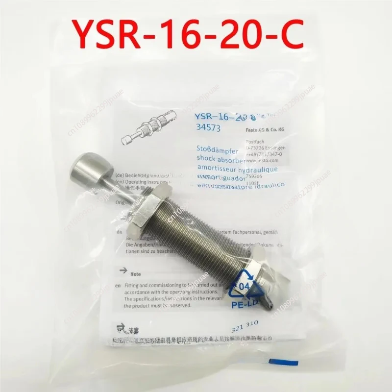 Гидравлический буфер YSR-5-5-C YSR-7-5-C YSR-8-8-C YSR-10-10-C YSR-12-12-C YSR-16-20-C YSR-20-25-C YSR-25-40-C YSR-32-60-C