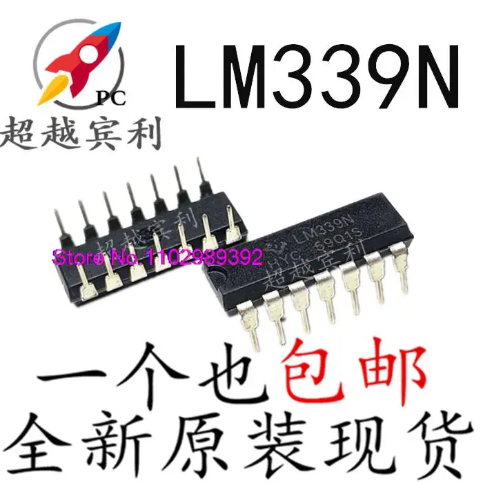 50 шт./партия LM339 LM339N DIP14